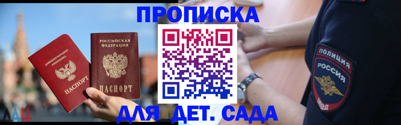 найти адрес прописки в Майкопе