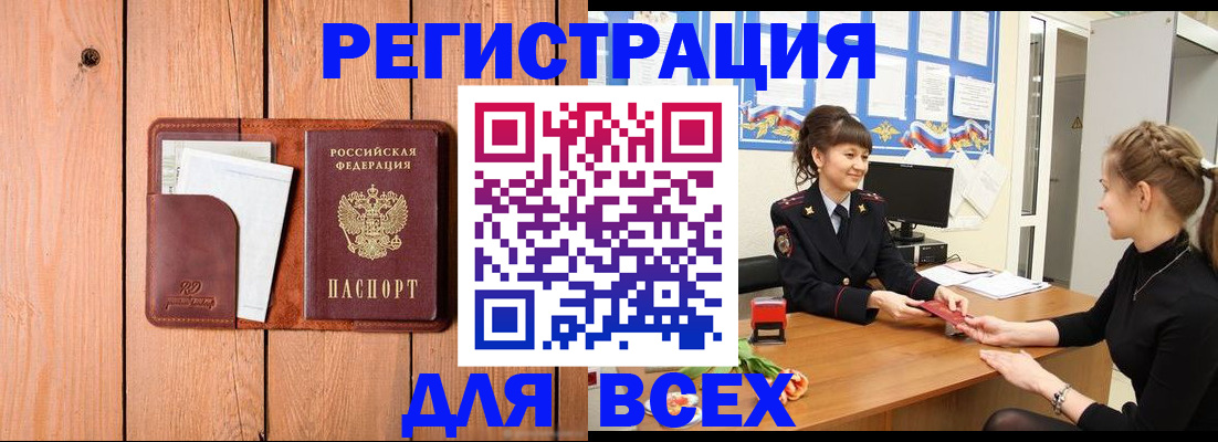 регистрация для дет. сада в Майкопе